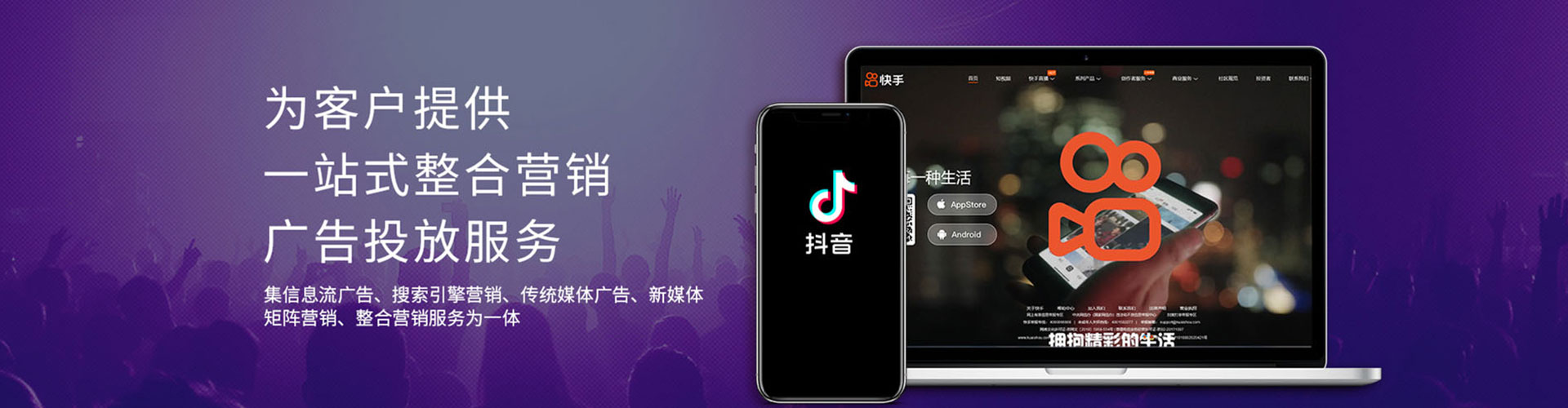 潘集百度广告竞价