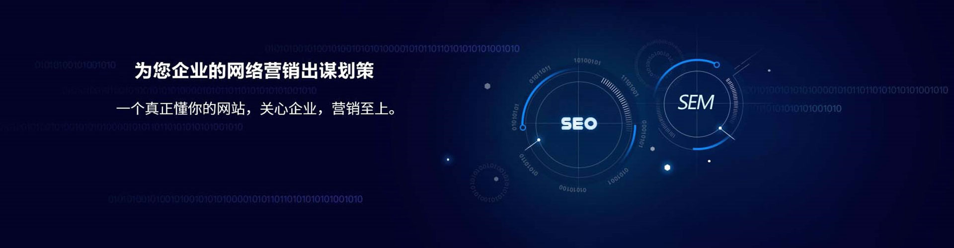 潘集百度竞价托管