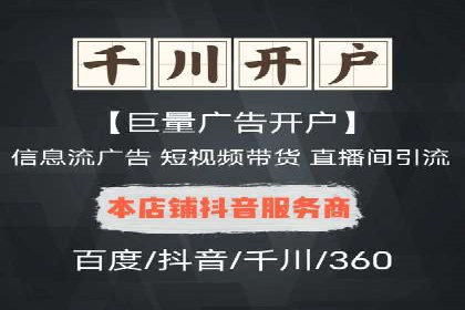 某品牌通过SEM优化公司实现品牌曝光飞跃