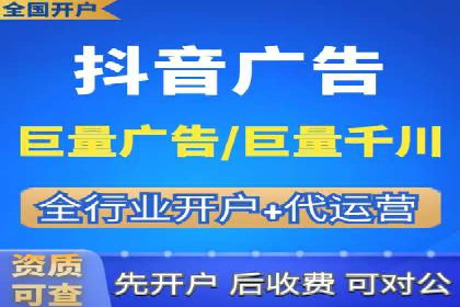 抖音信息流广告案例：品牌影响力提升