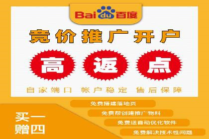 信息流广告代理案例经验分享